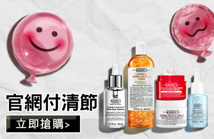 618兔潮瘋購節