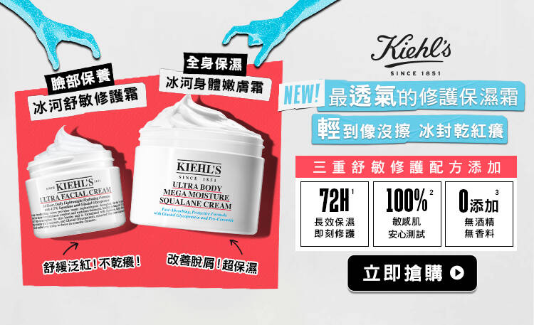 購嗨母親節