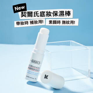 A醇全能新生抗痕精華