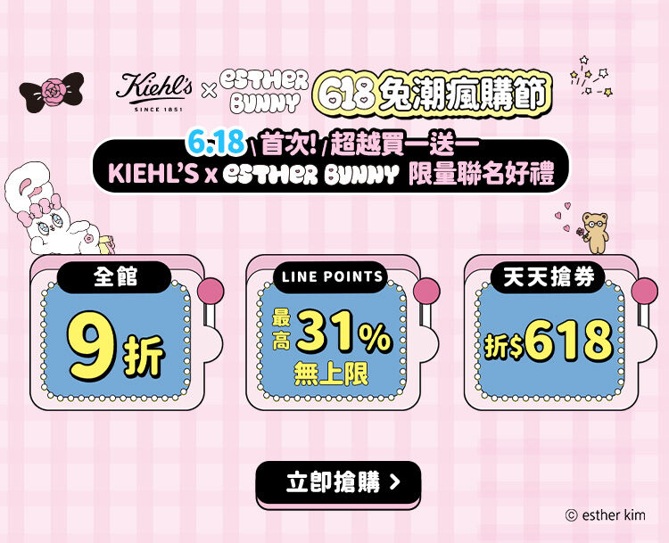 官網優惠