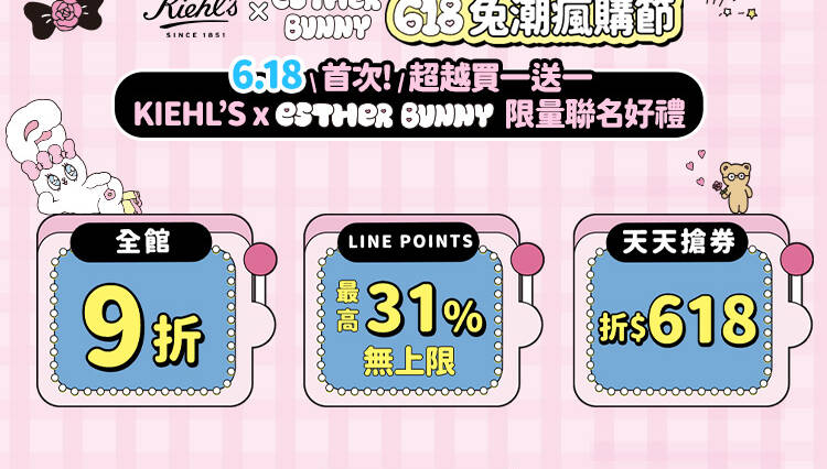 官網優惠