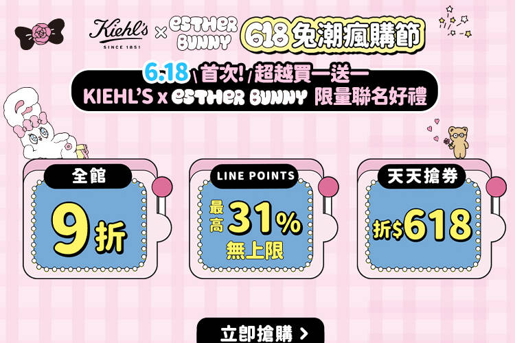 官網優惠