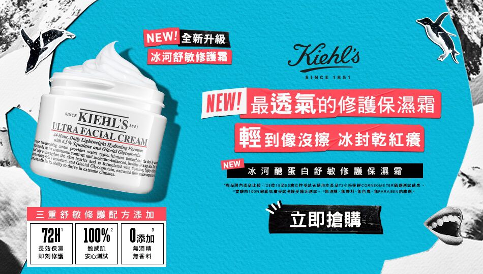 NEW 最透氣的修護保濕霜