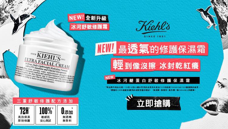 NEW 最透氣的修護保濕霜