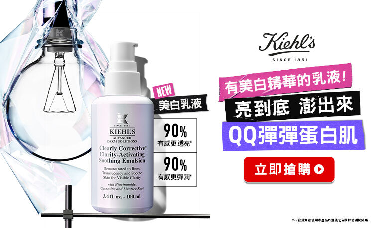 購嗨母親節