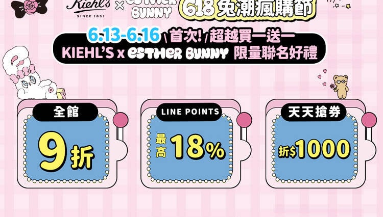 官網優惠