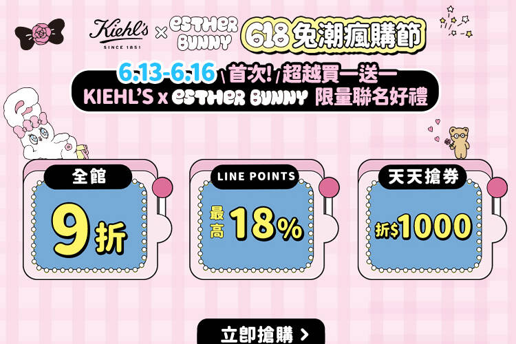 官網優惠