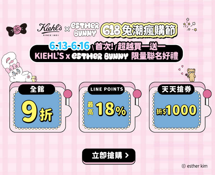 官網優惠