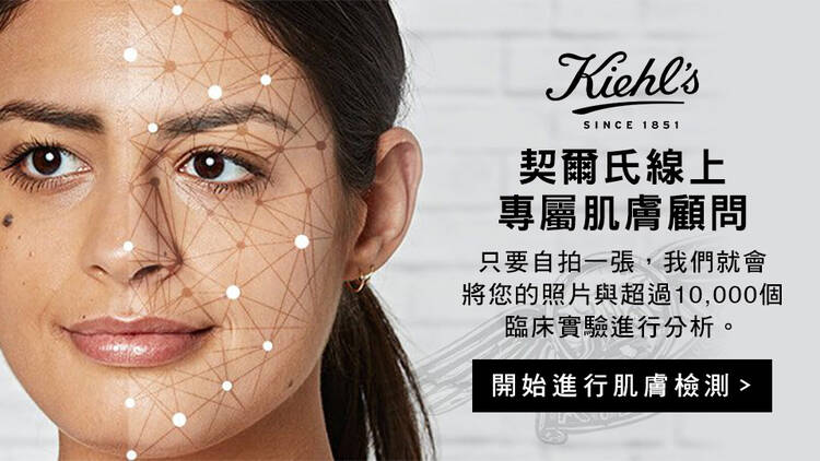 肌膚檢測