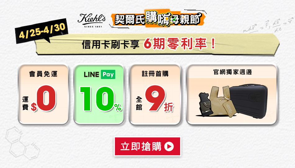 精選明星週