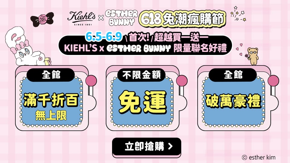 520告白季