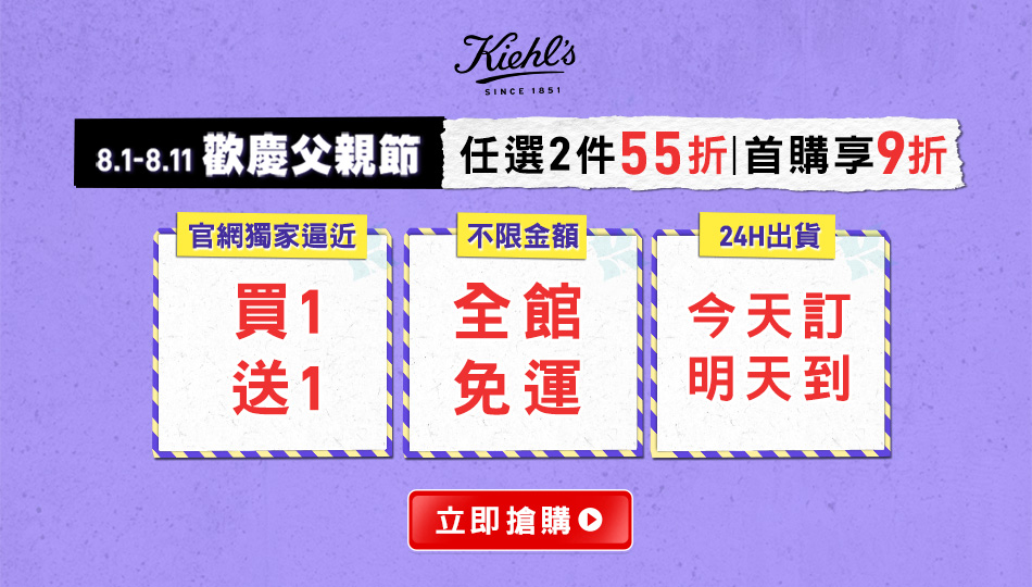 歡慶父親節