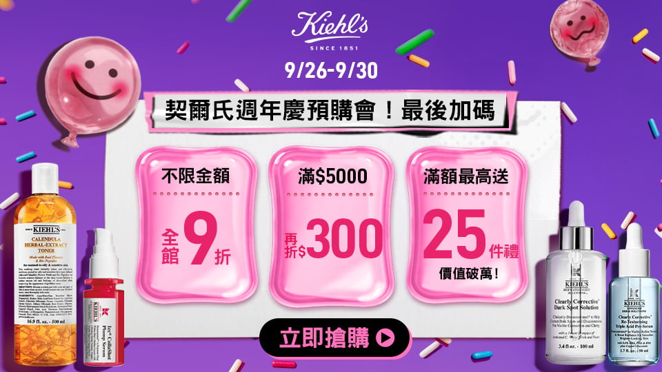 
Page Structure
Page Structure
Content Blocks
Components
experience-builder.page_editor.assistive_msg.mediamanager
experience-builder.page_editor.assistive_msg.page-settings
夏日潮玩慶生趴