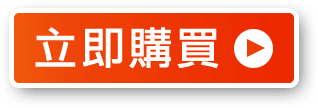 金盞花注入!神奇爆水霜