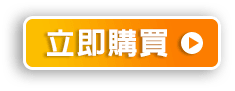 超水感!第一支控油防曬 好清爽 抗油光 不脫妝