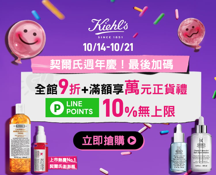 官網優惠