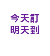 金水組合