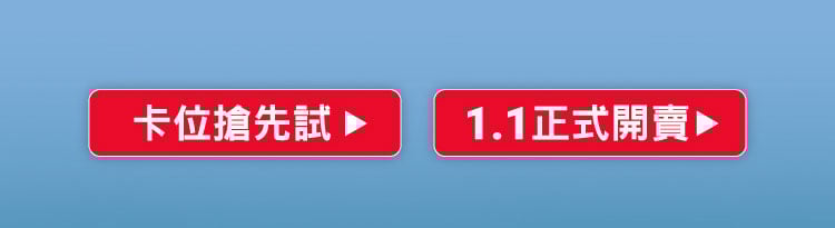 按鈕