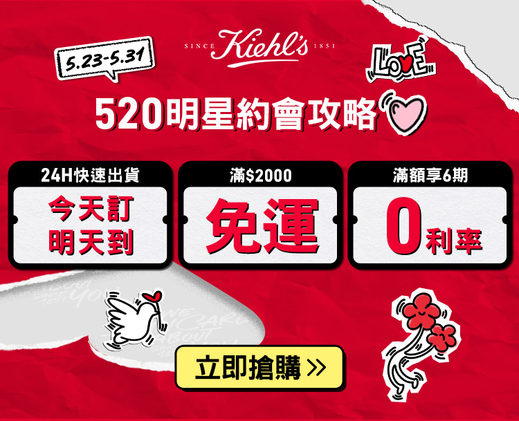 官網優惠