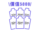 下單禮