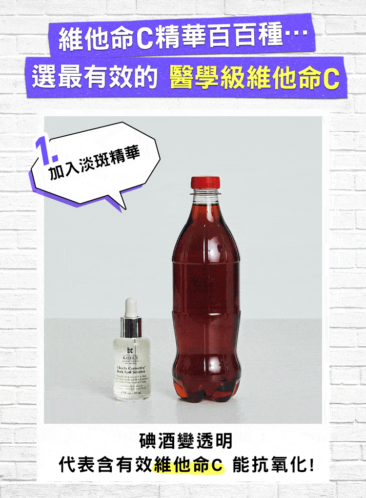 激光極淨白淡斑精華