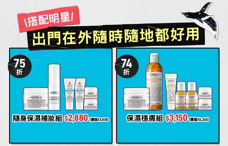 冰河醣蛋白舒敏修護保濕霜