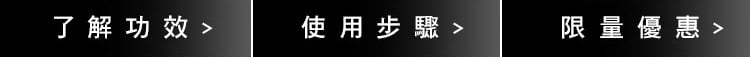 激光三酸煥膚精華液