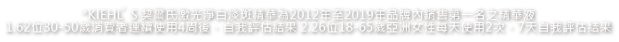 牛奶淨膚濃縮活膚露