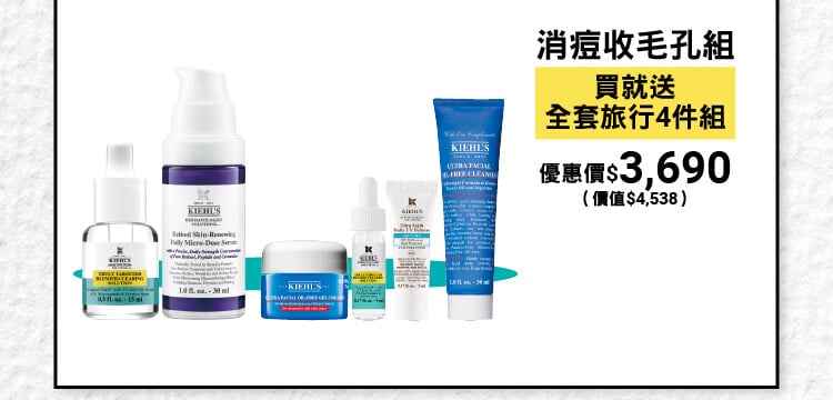 新品期間限定