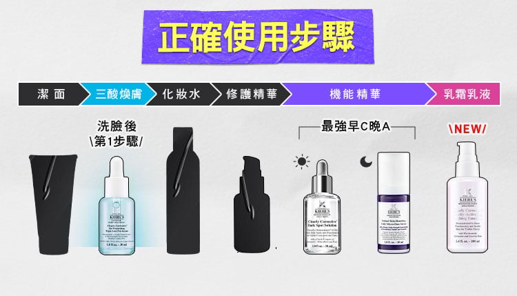 激光極淨白淡斑精華