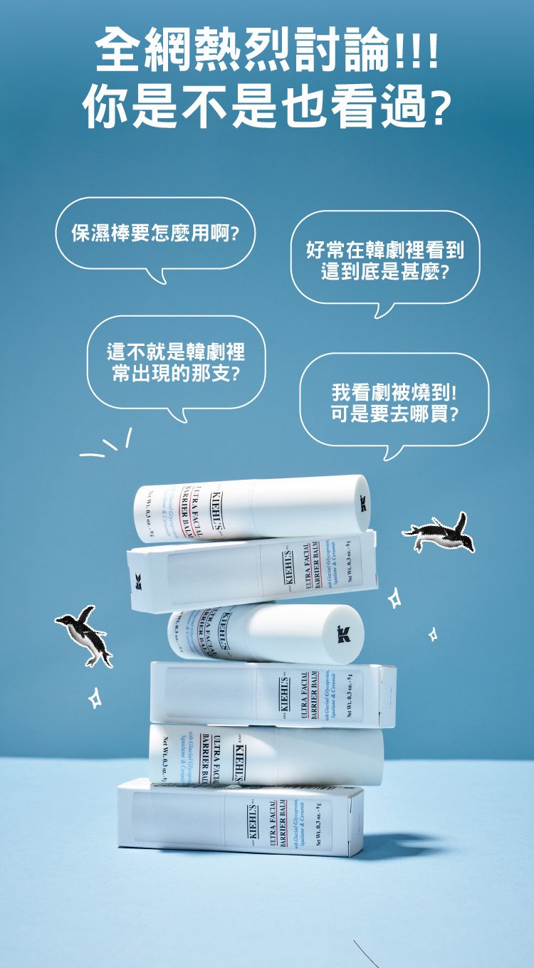 全網熱烈討論!!!你是不是有看過？