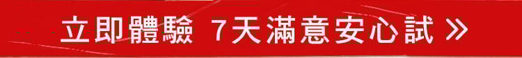 A醇全能新生抗痕精華