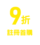 999-9折