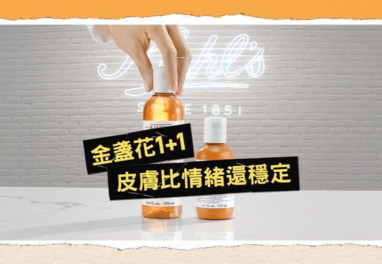 金盞花B5保濕修護精華乳液
