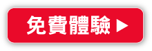 第一支！底妝保濕棒
