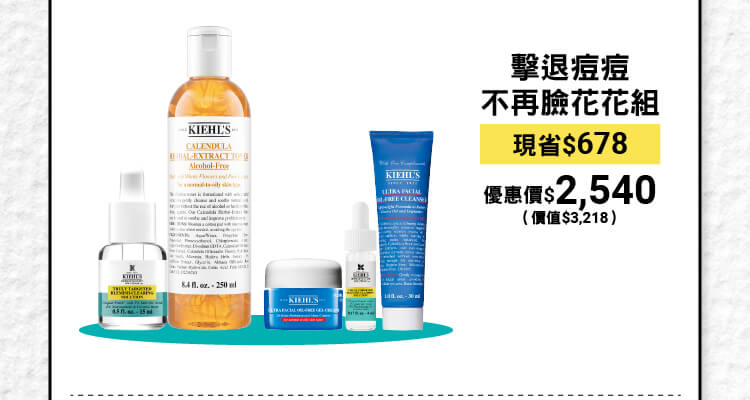 新品期間限定