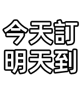 搶618元