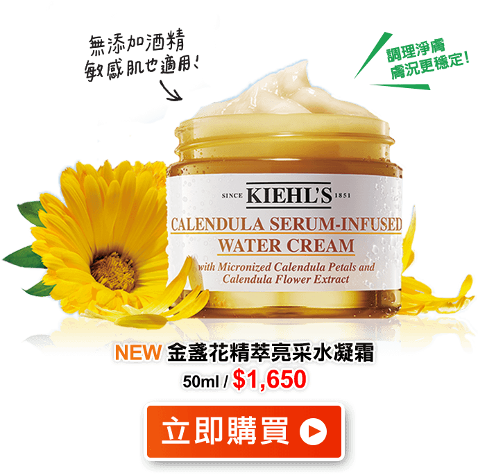 超神奇!金盞花爆水霜