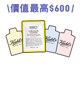 VIP下單送