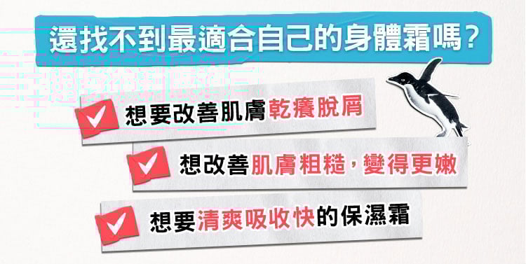 冰河醣蛋白身體修護嫩膚霜 