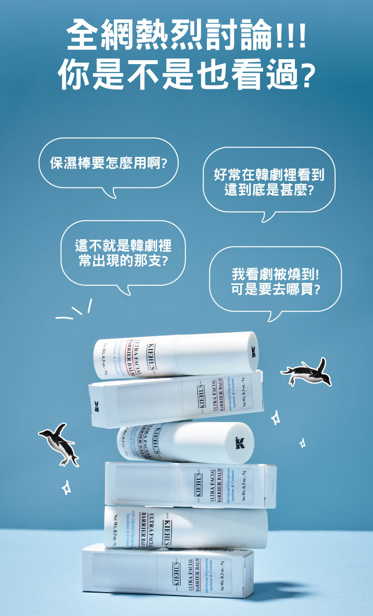 全網熱烈討論!!!你是不是有看過？