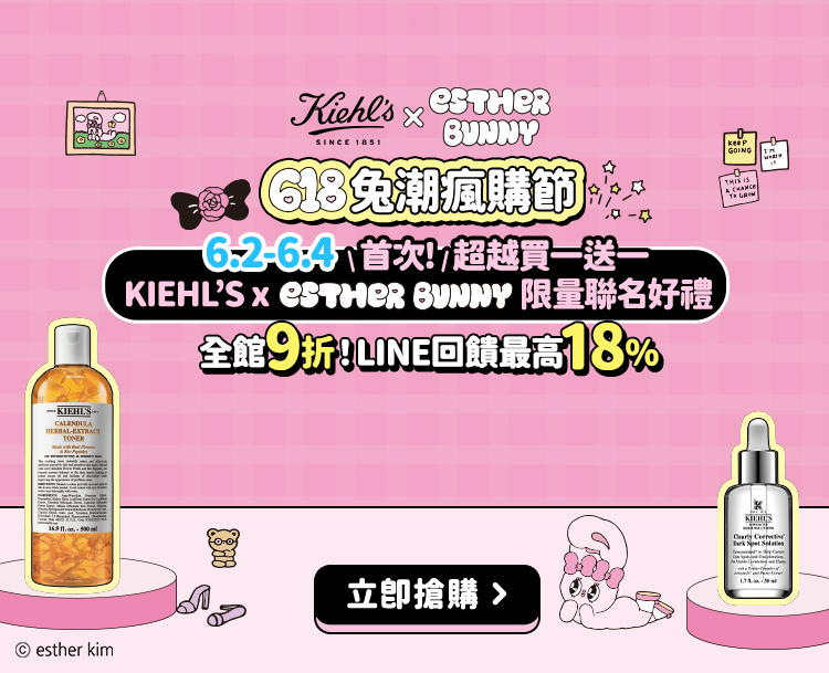 驚喜連連！