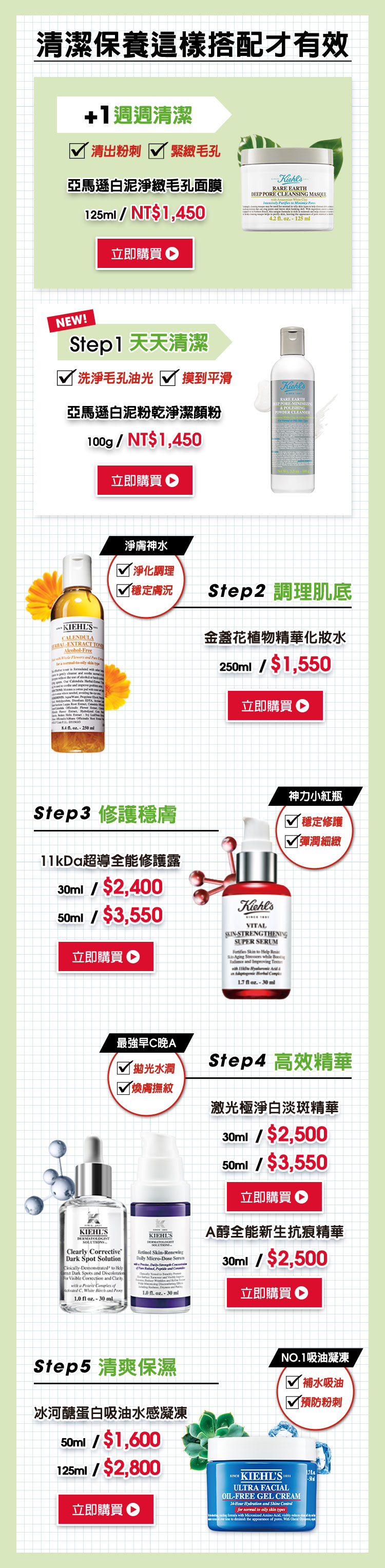 清出粉刺 緊緻毛孔 亞馬遜白泥緊緻毛孔面膜