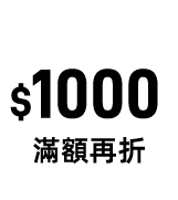 5000折500