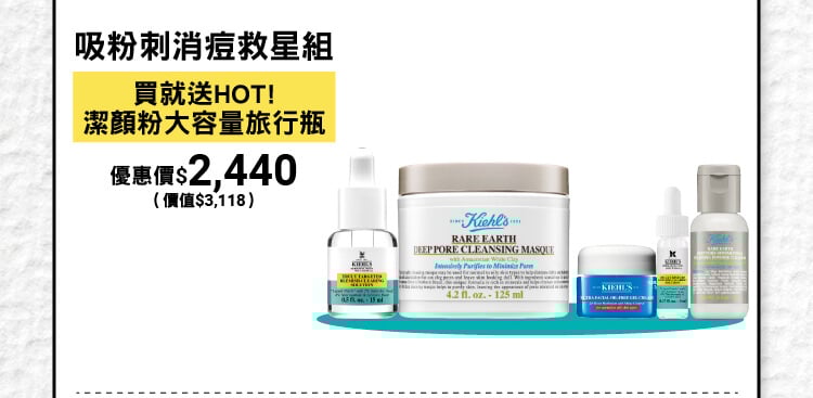 新品期間限定
