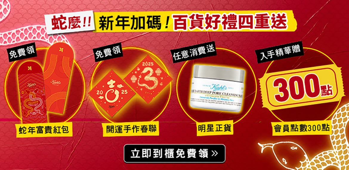 冰河醣蛋白舒敏修護保濕霜