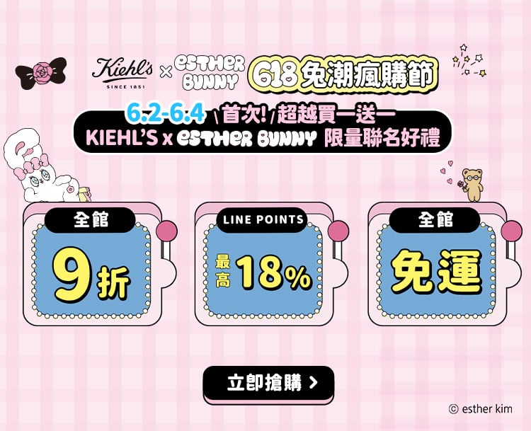 官網優惠