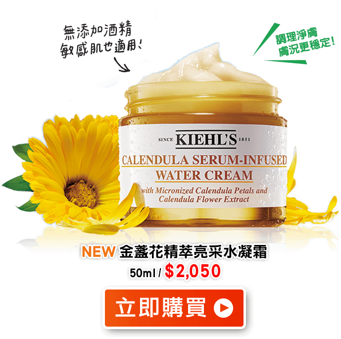 超神奇!金盞花爆水霜