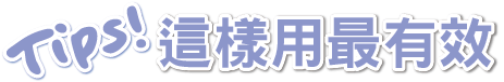牛奶淨膚濃縮活膚露