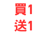 95折